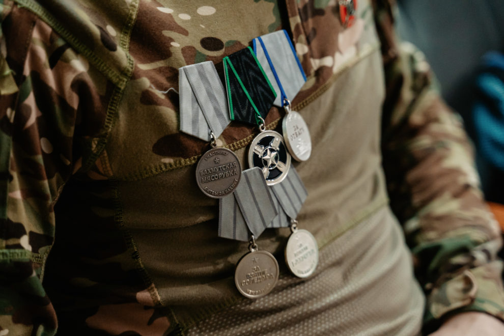 награды бойца сво