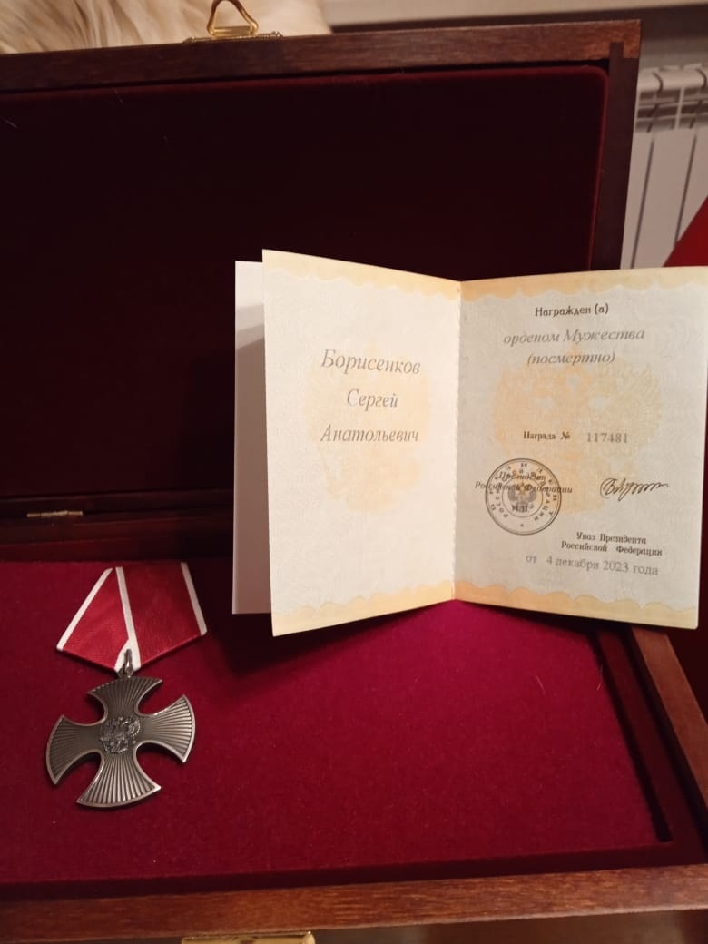 нелидово орден мужества борисенков 2