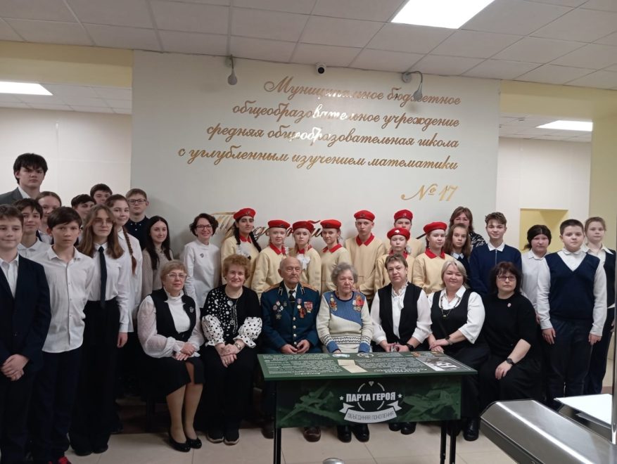 парта героя Севастьянова (3)