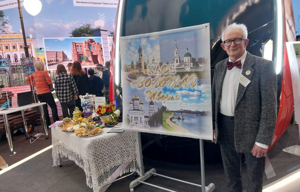 Фото: Правительство Тверской области