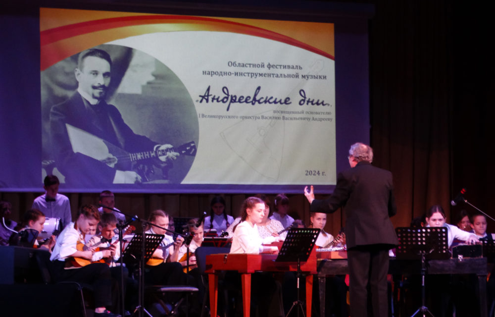 пто андреевские дни 1