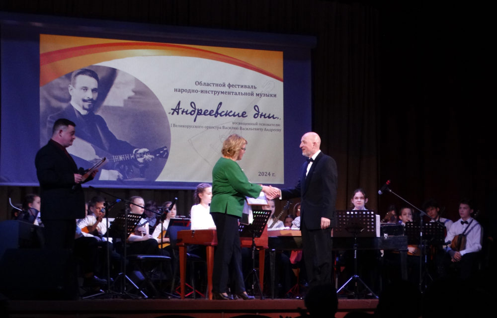 пто андреевские дни 3