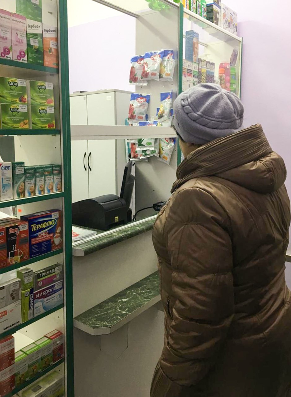 пто аптека белый 5