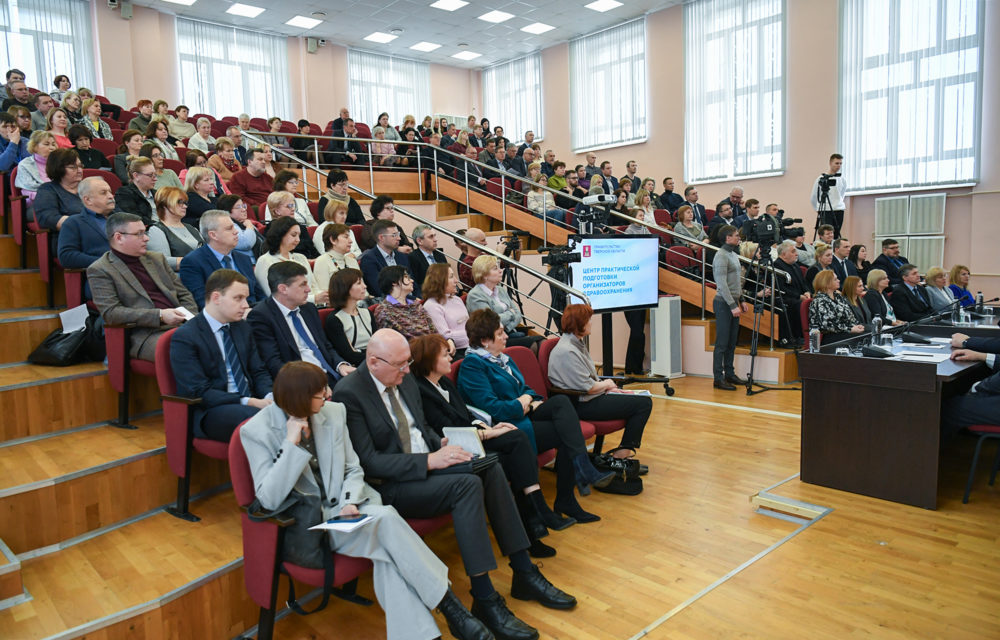 пто встреча с главными врачами 14