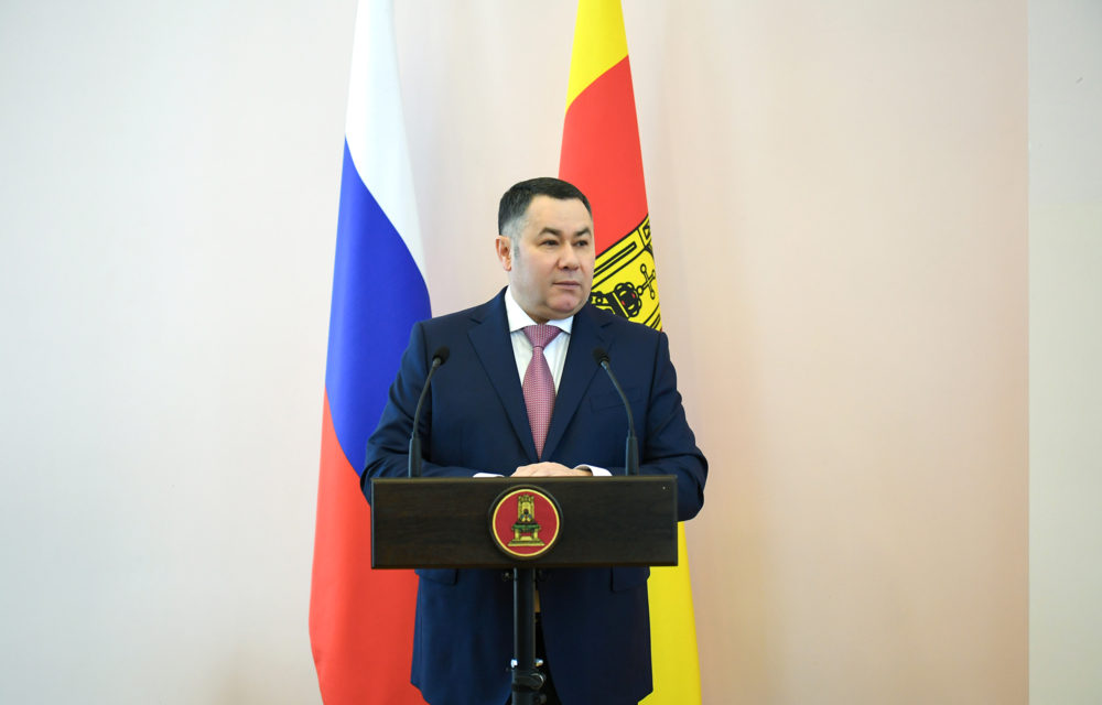 Фото: Правительство Тверской области