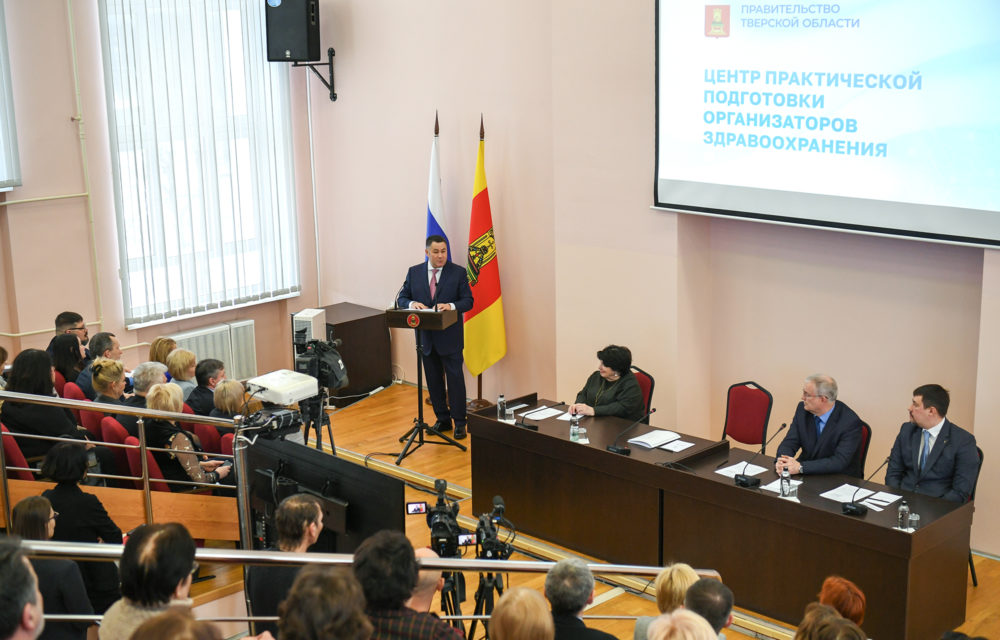 пто встреча с главными врачами 6