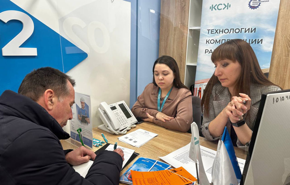 пто трудоустройство 2