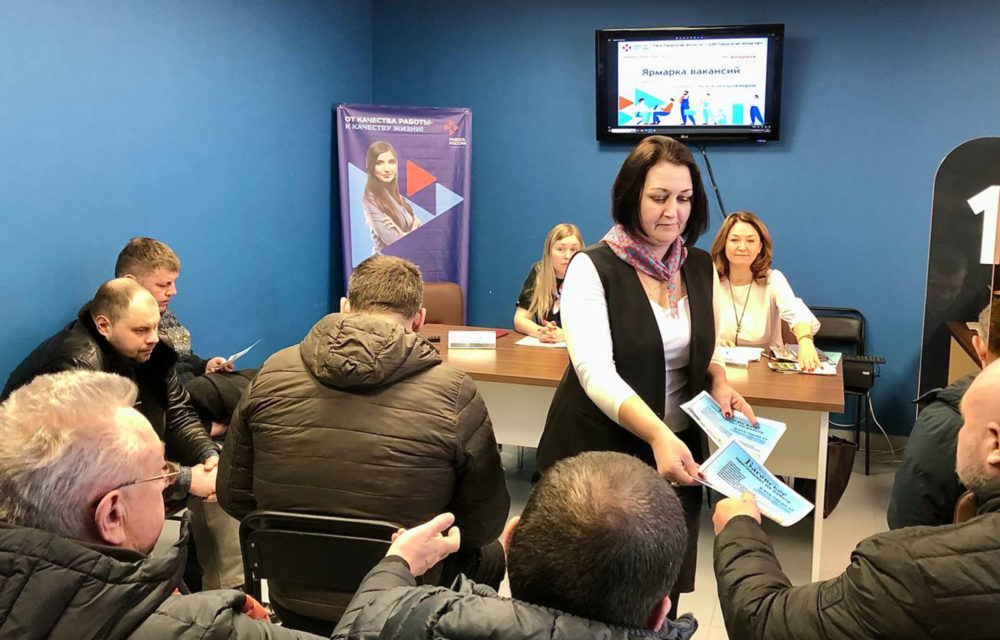 пто трудоустройство 4