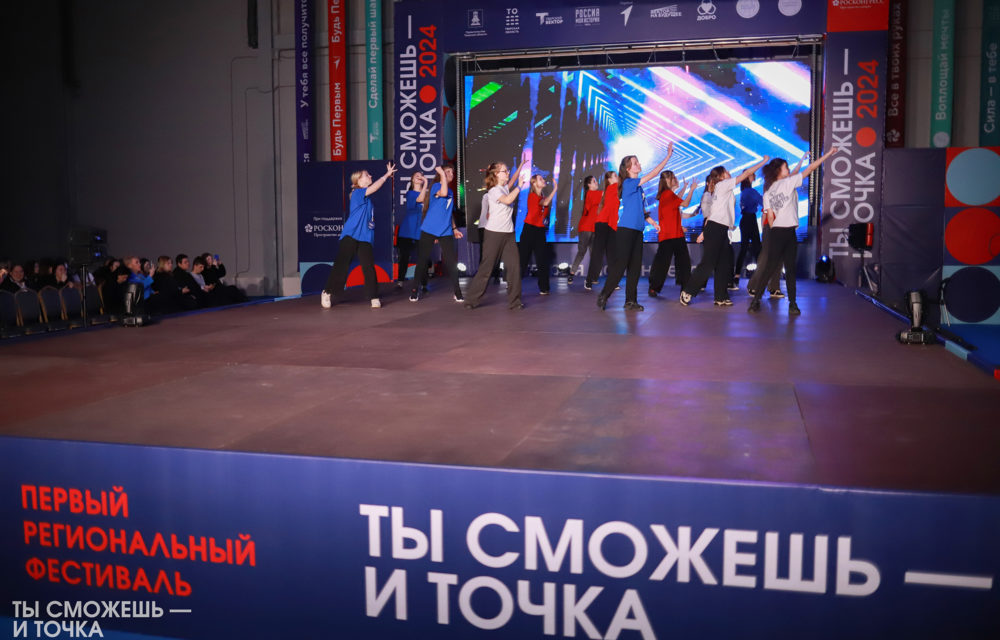 пто ты сможешь и точка 11