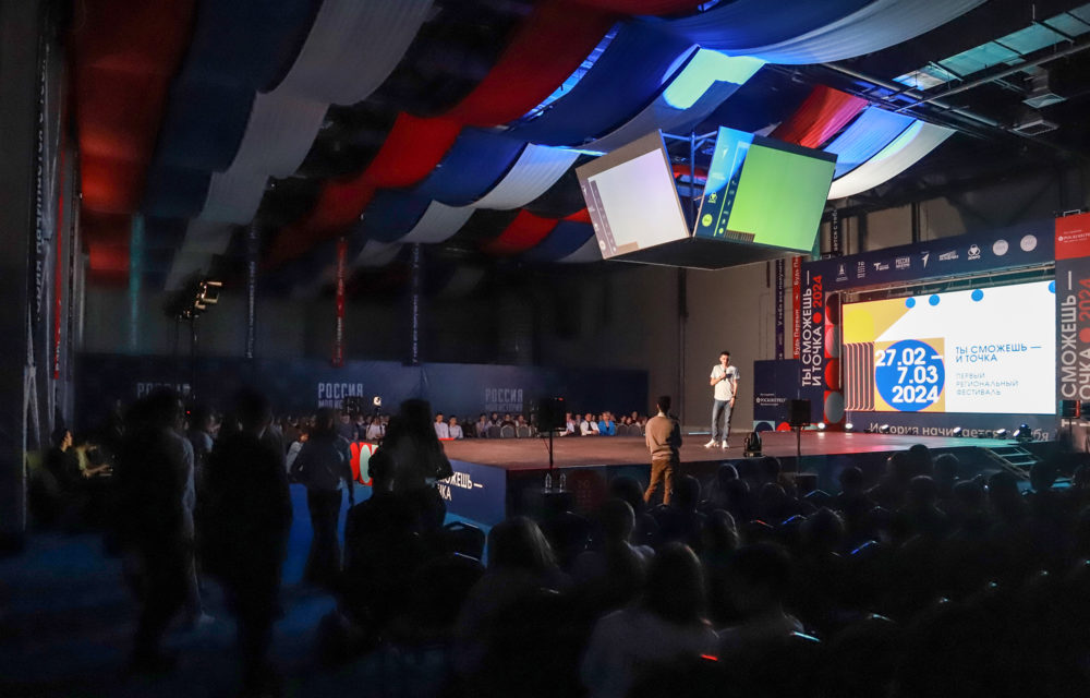 пто ты сможешь и точка 12