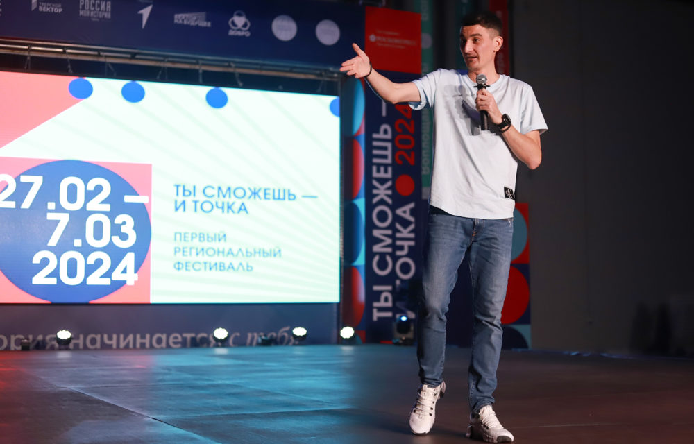 пто ты сможешь и точка 13