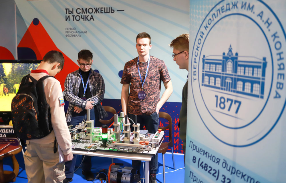 пто ты сможешь и точка 14