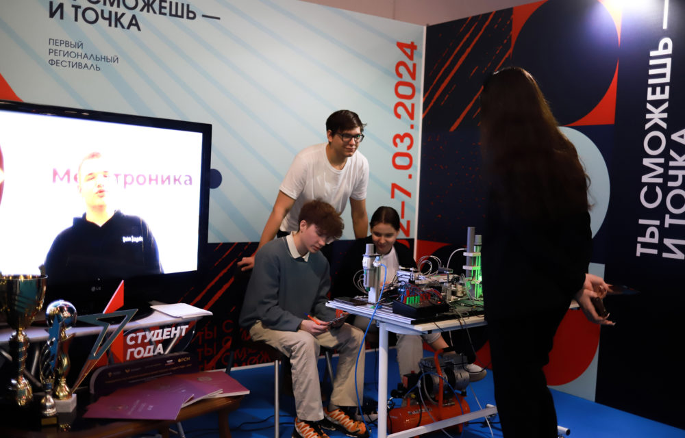 пто ты сможешь и точка 7