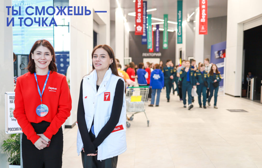 пто ты сможешь и точка 8