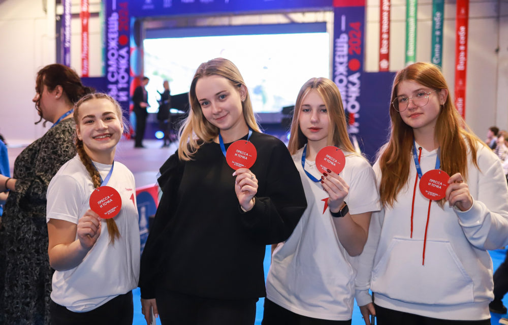 Фото: Правительство Тверской области