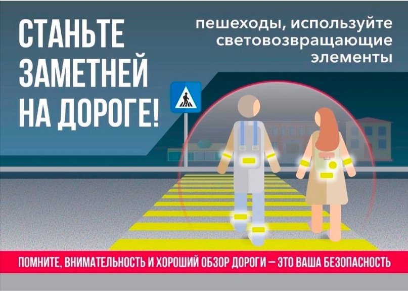 Фото: ВК-сообщество Управление Госавтоинспекции Тверской области