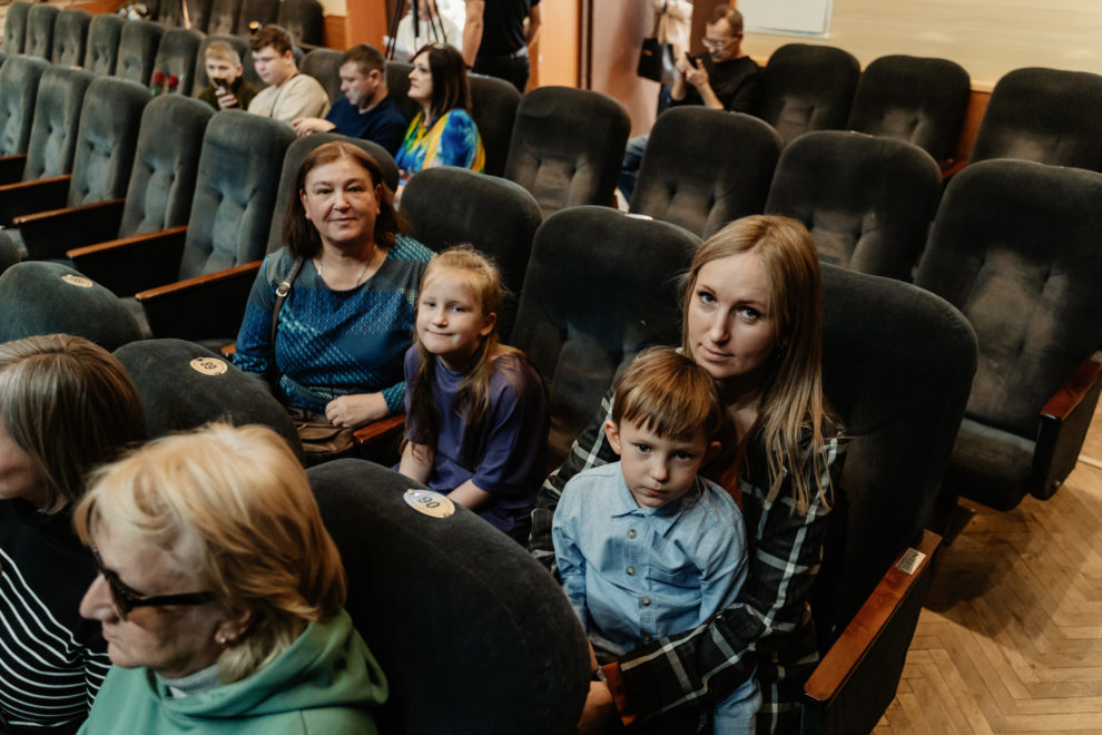 семья на концерте