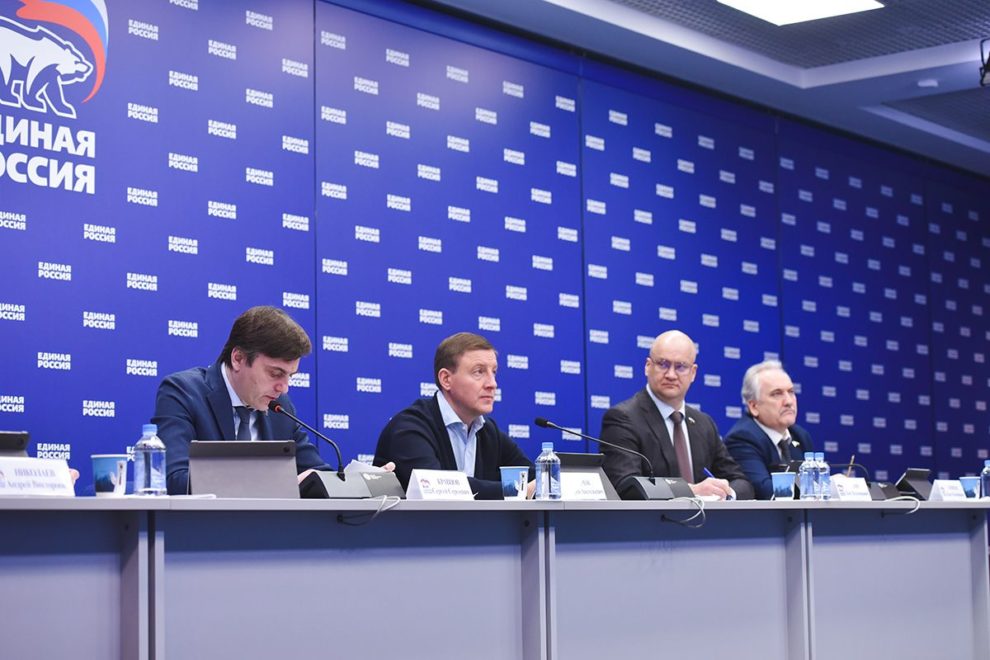 Фото: Единая Россия