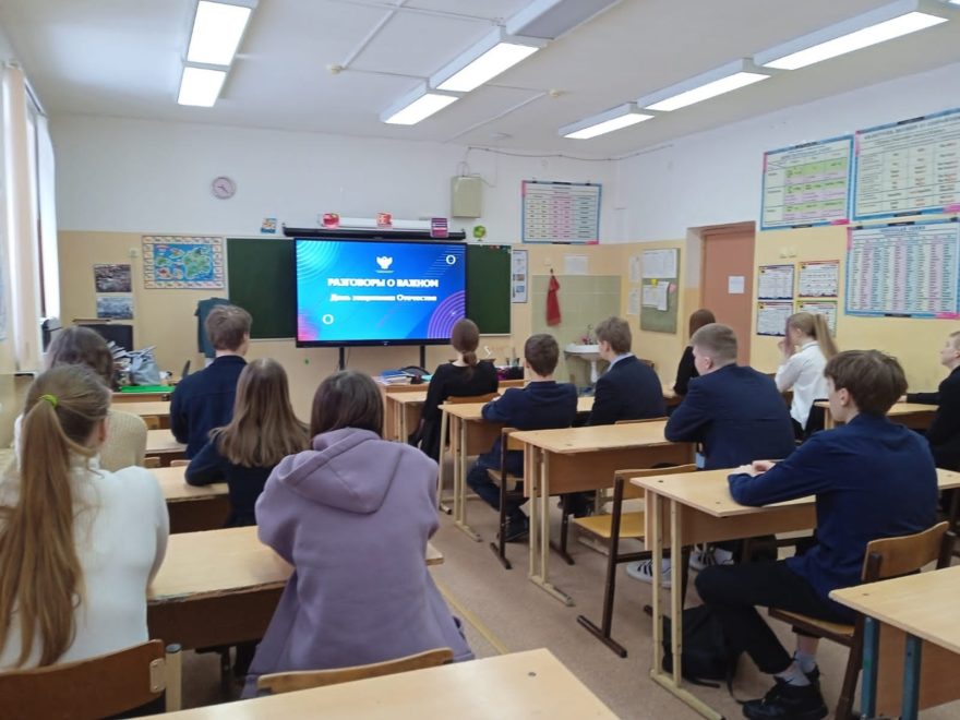 Фото: МБОУ Кесовогорская СОШ