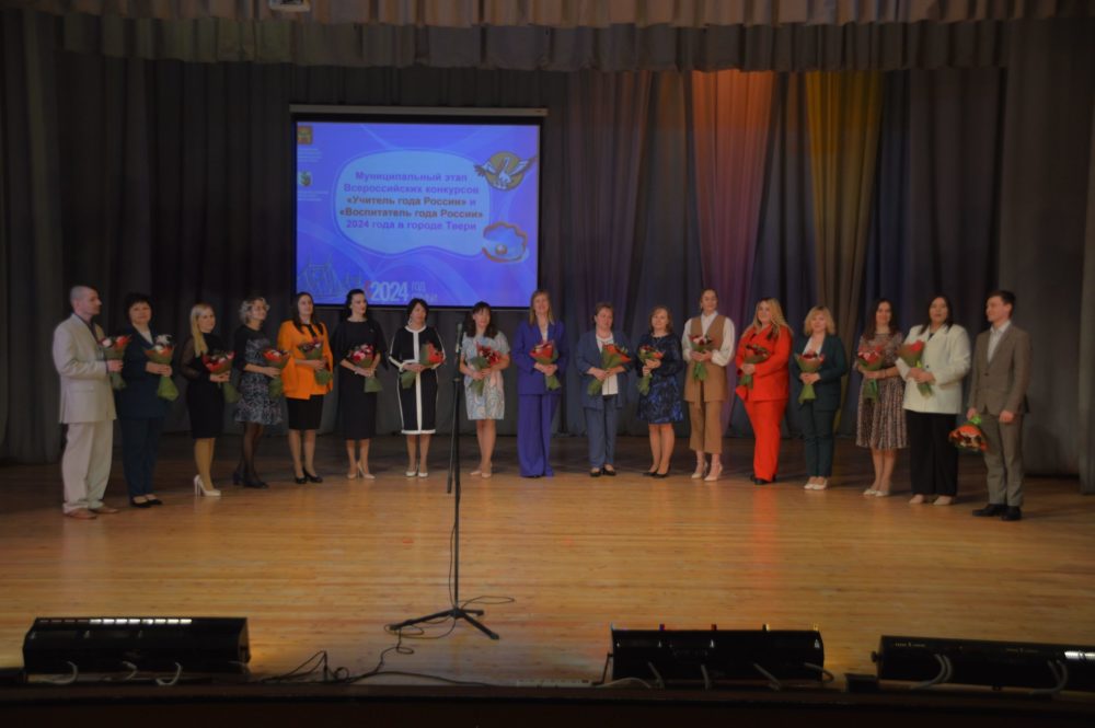 Фото: администрация Твери