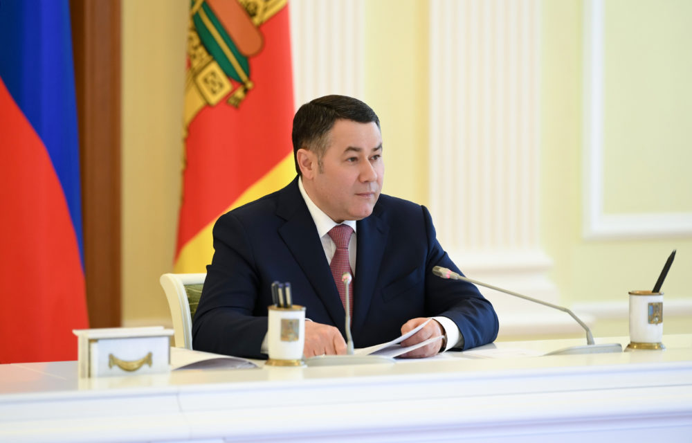 Фото: Правительство Тверской области
