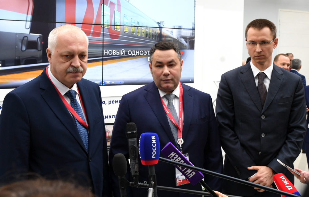 ржд, руденя