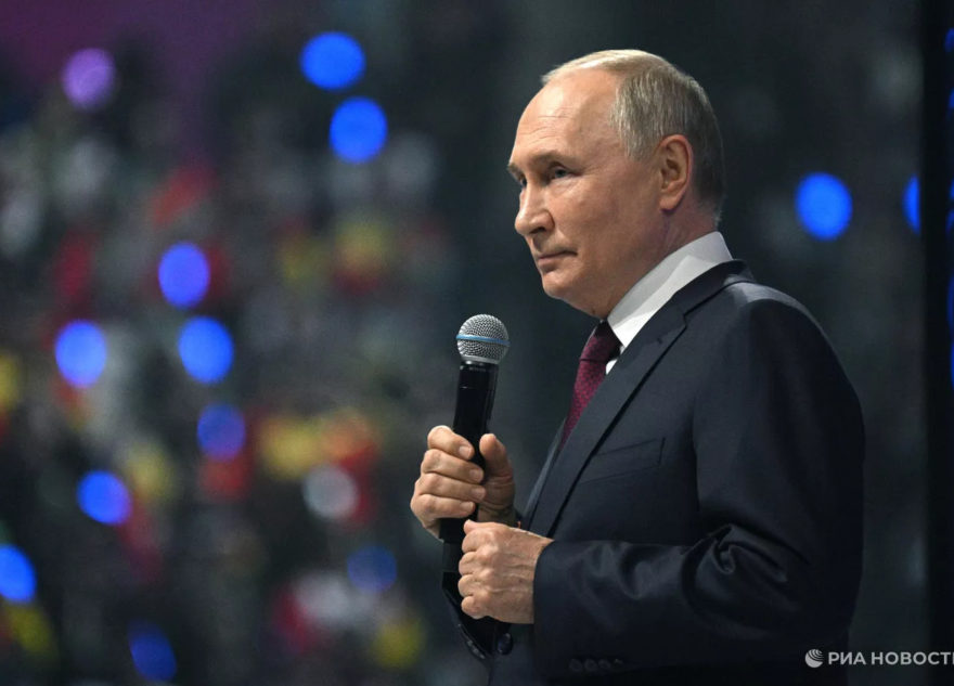 Владимир Путин