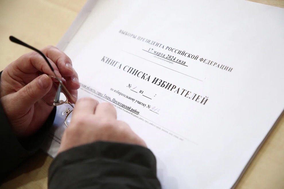 Фото: Кристина Белякова/РИА Верхневолжье