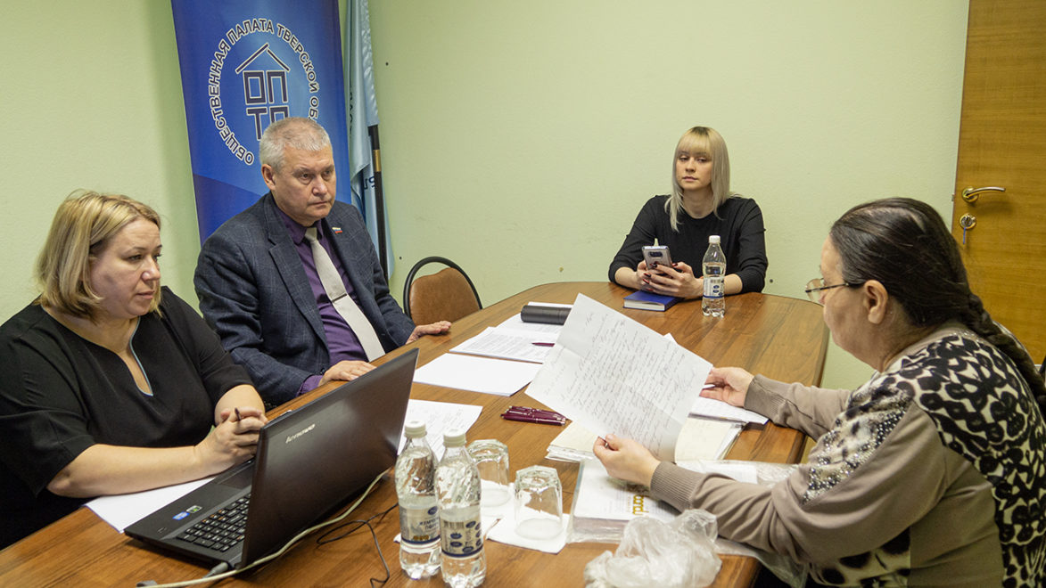 Фото: пресс-служба Законодательного Собрания Тверской области