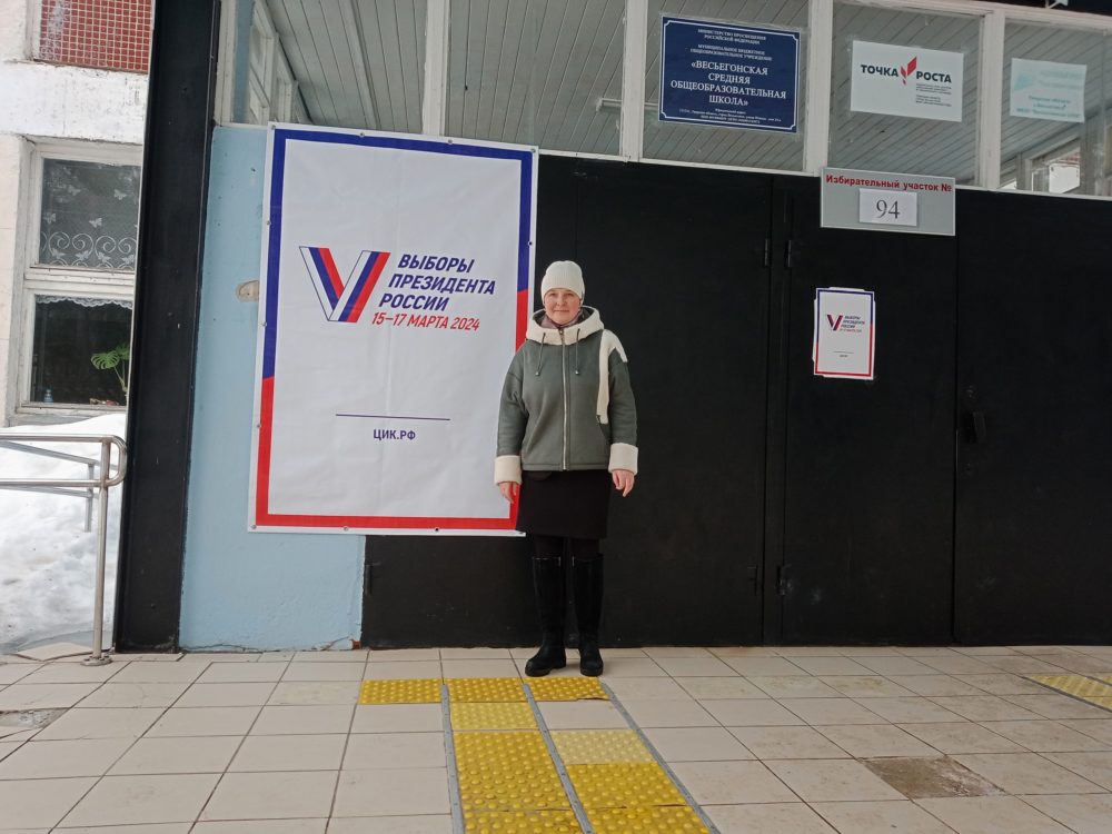 Фото: Весьегонский муниципальный округ