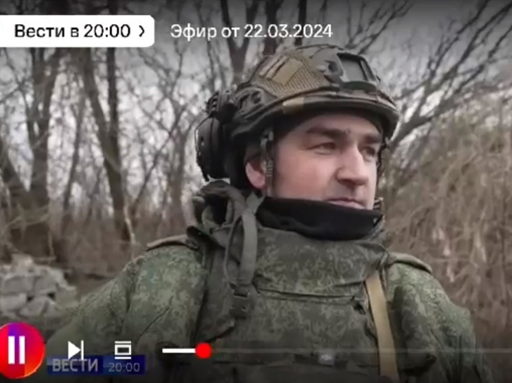 Фото: скрин с видео