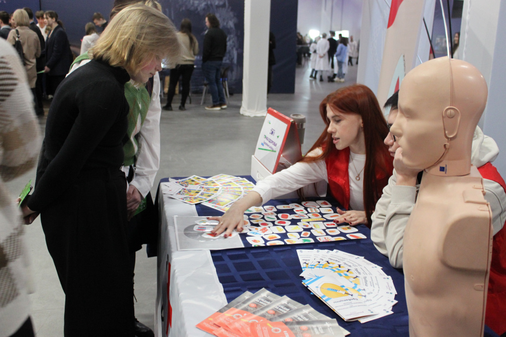 фестиваль науки