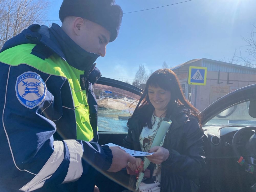 акция, 8 марта