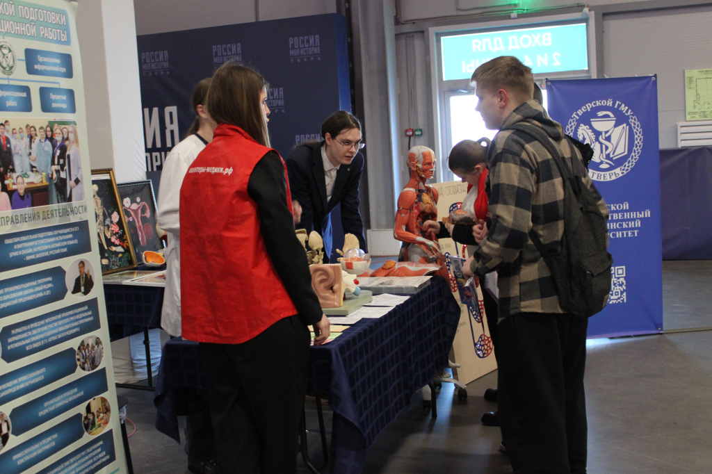 фестиваль науки