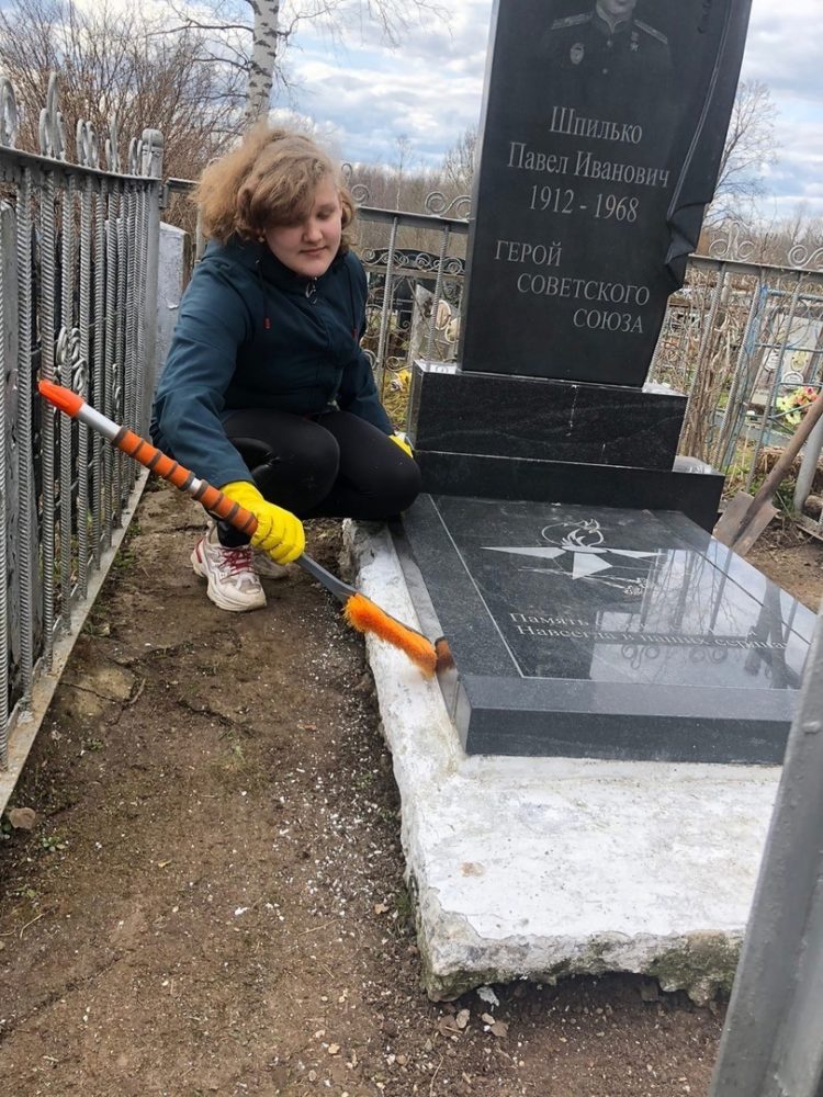 волонтерство, бологое