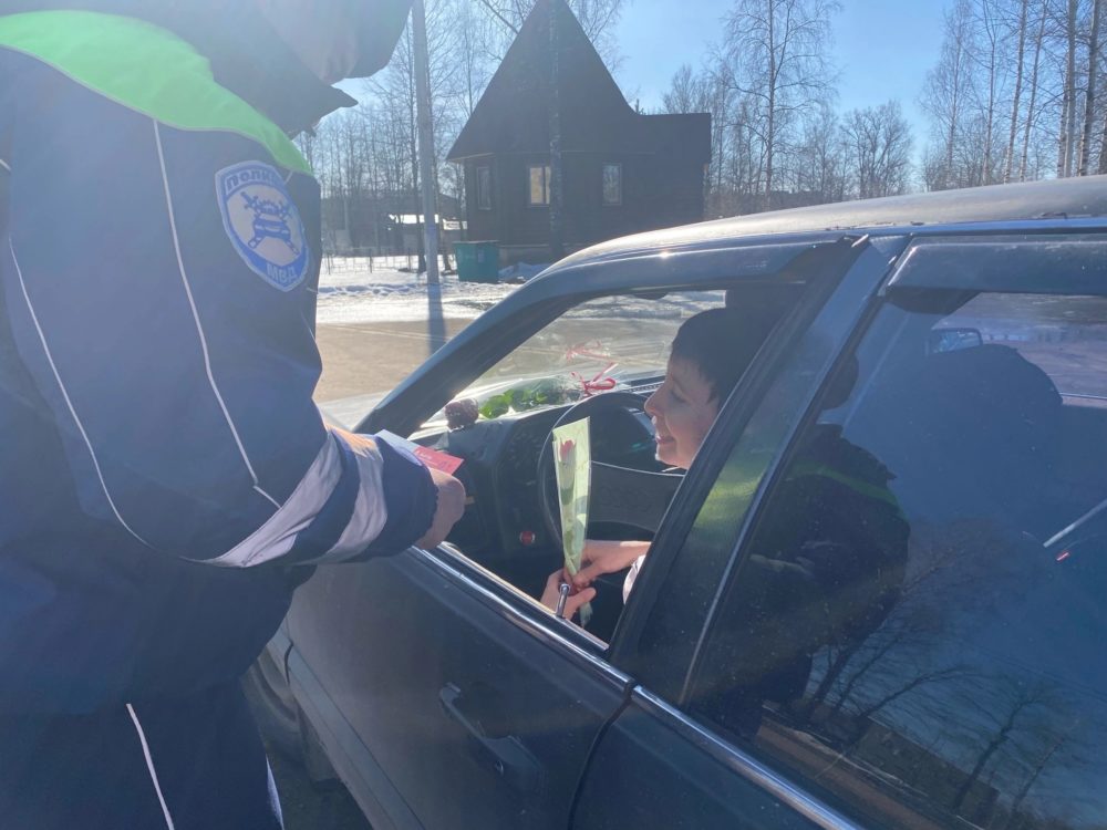 акция, 8 марта