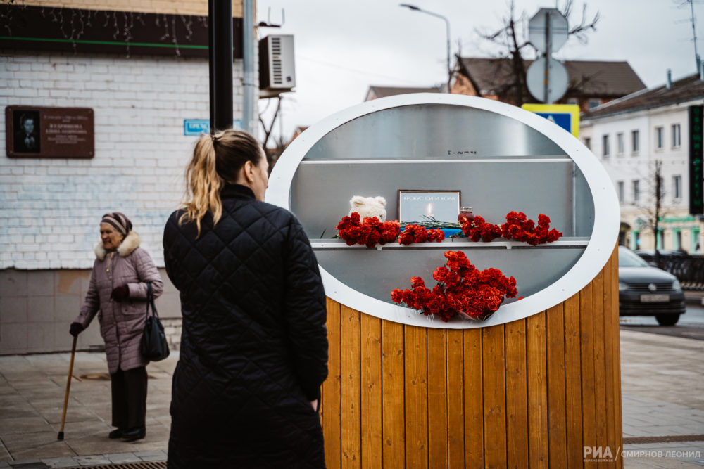 стихийный мемориал