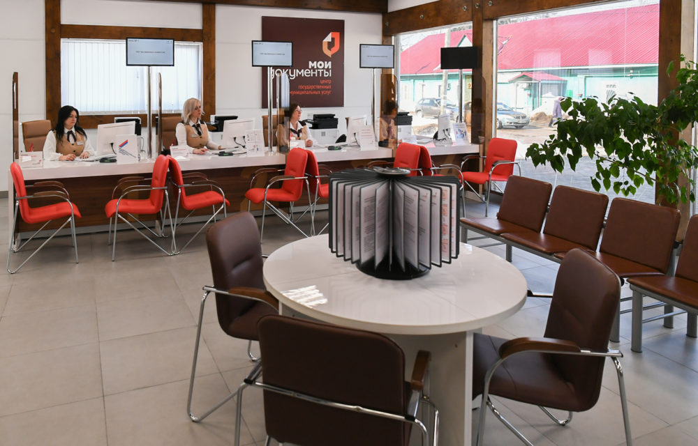 мфц, максатиха