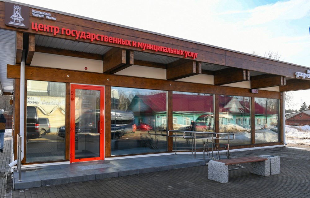 Фото: Правительство Тверской области