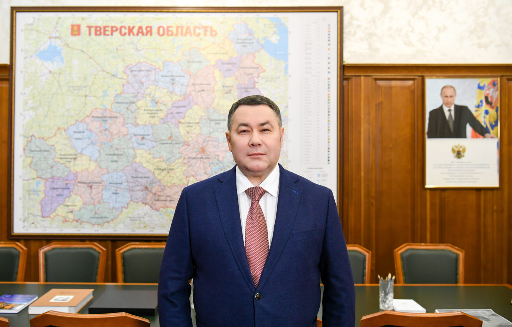 Фото: Правительство Тверской области
