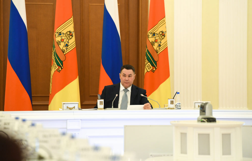 Фото: Правительство Тверской области