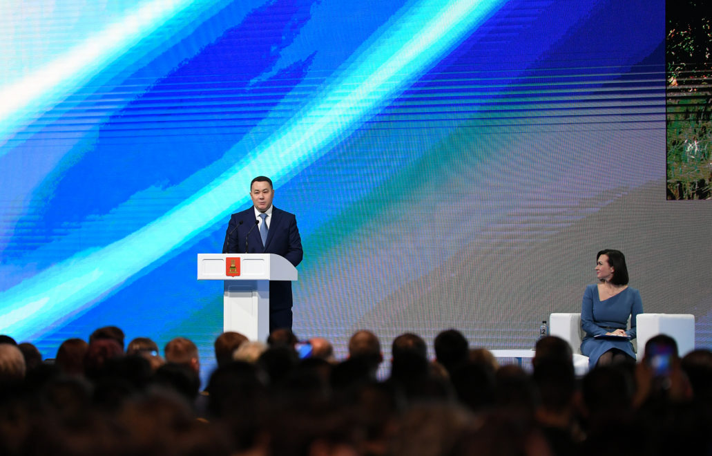 Форум муниципалитетов