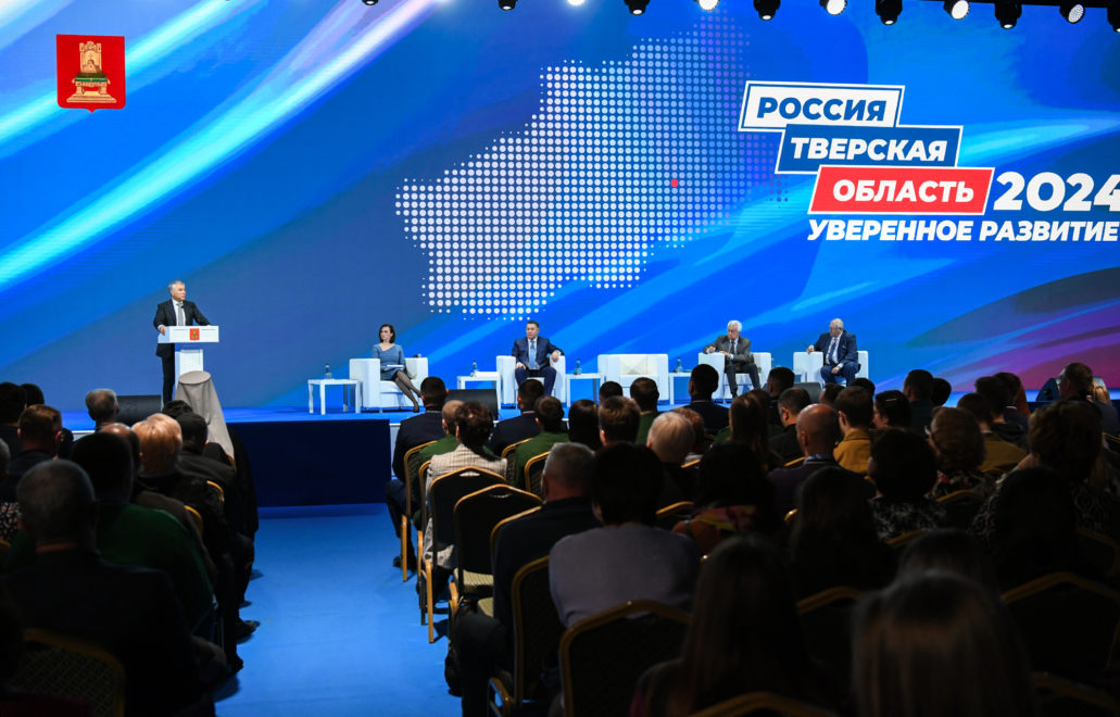 Фото: правительство Тверской области
