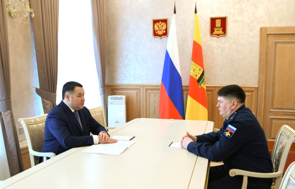 Фото: Правительство Тверской области