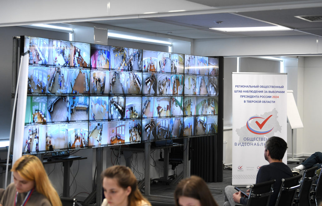 Фото: правительство Тверской области