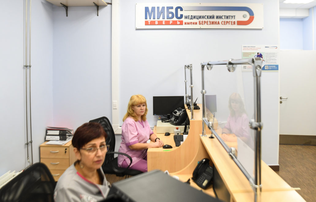 центр диагностики онкозаболеваний