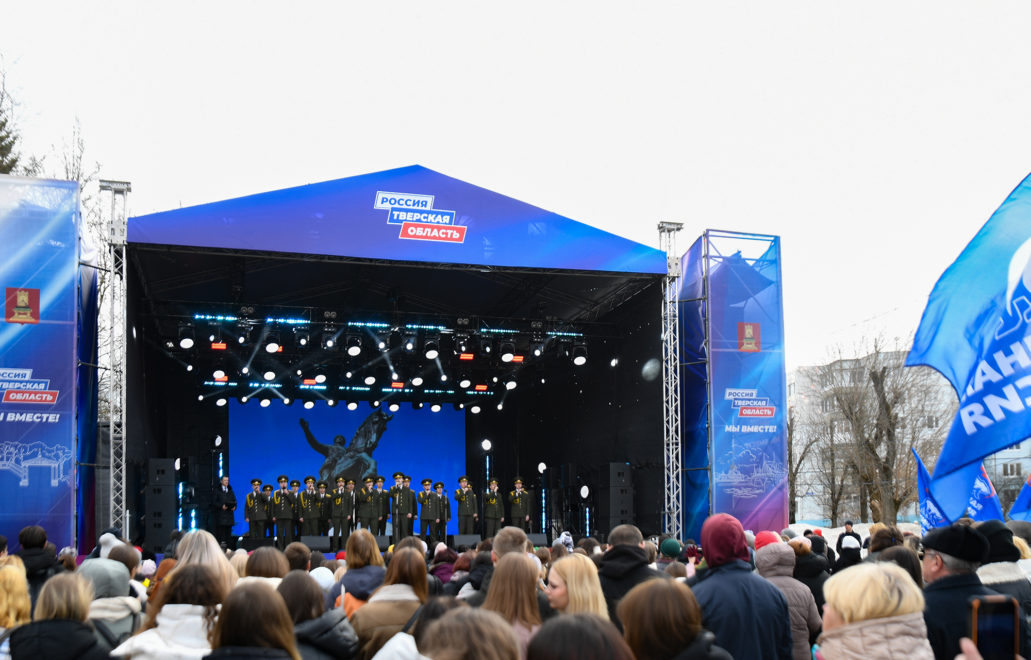Фото: Правительство Тверской области