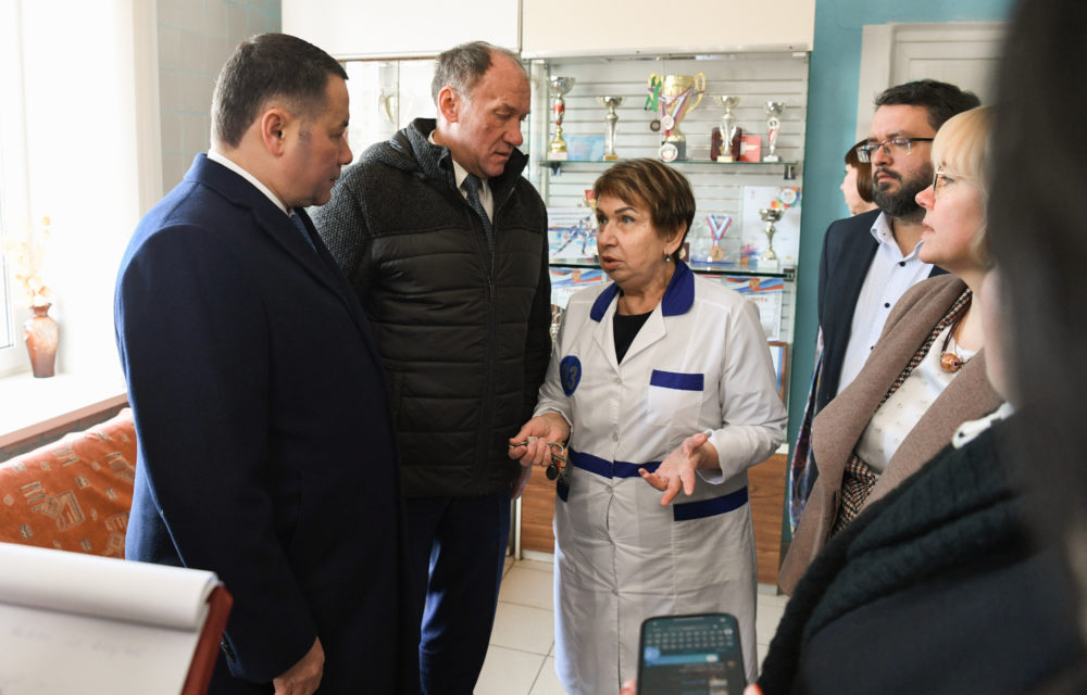 вышневолоцкая црб