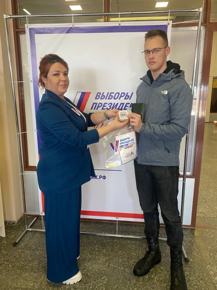 выборы президента