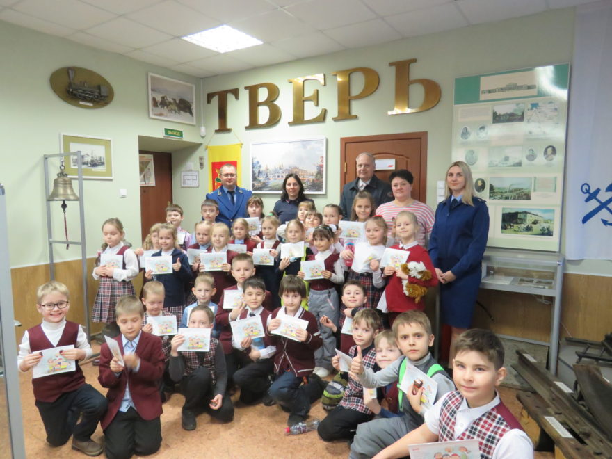 Фото: Пресс-служба Тверского линейного отдела МВД России на транспорте